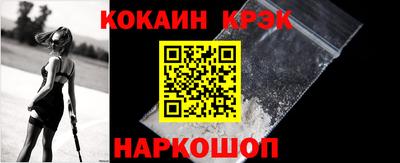 наркотики Кингисепп