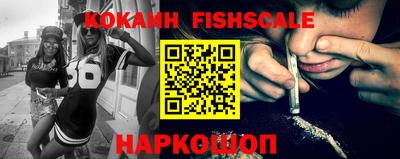 наркотики Кингисепп