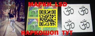 наркотики Кингисепп