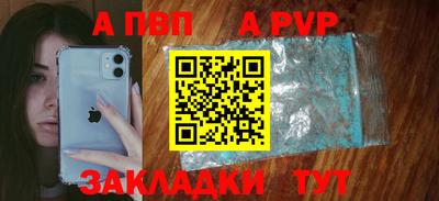 первитин Кимры