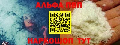 соль курить ск Кинель