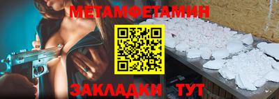 соль курить ск Кинель