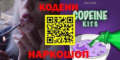 соль курить ск Кинель
