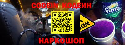 наркотики Кингисепп