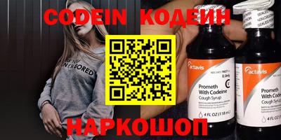 наркотики Кингисепп
