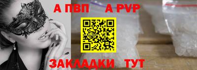 первитин Кимры