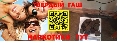 соль курить ск Кинель