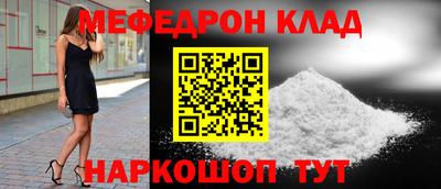наркотики Кингисепп