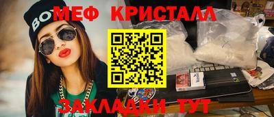 первитин Кимры
