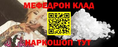 первитин Кимры
