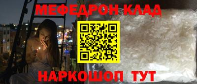 первитин Кимры