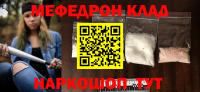 соль курить ск Кинель