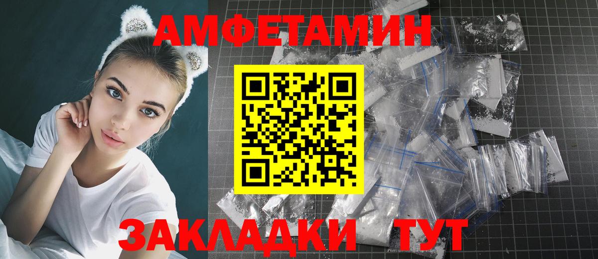 Первитин винт Георгиевск