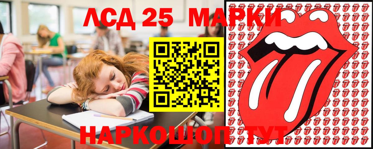 Георгиевск  Марки NBOMe 1,5мг  Вход с VPN 